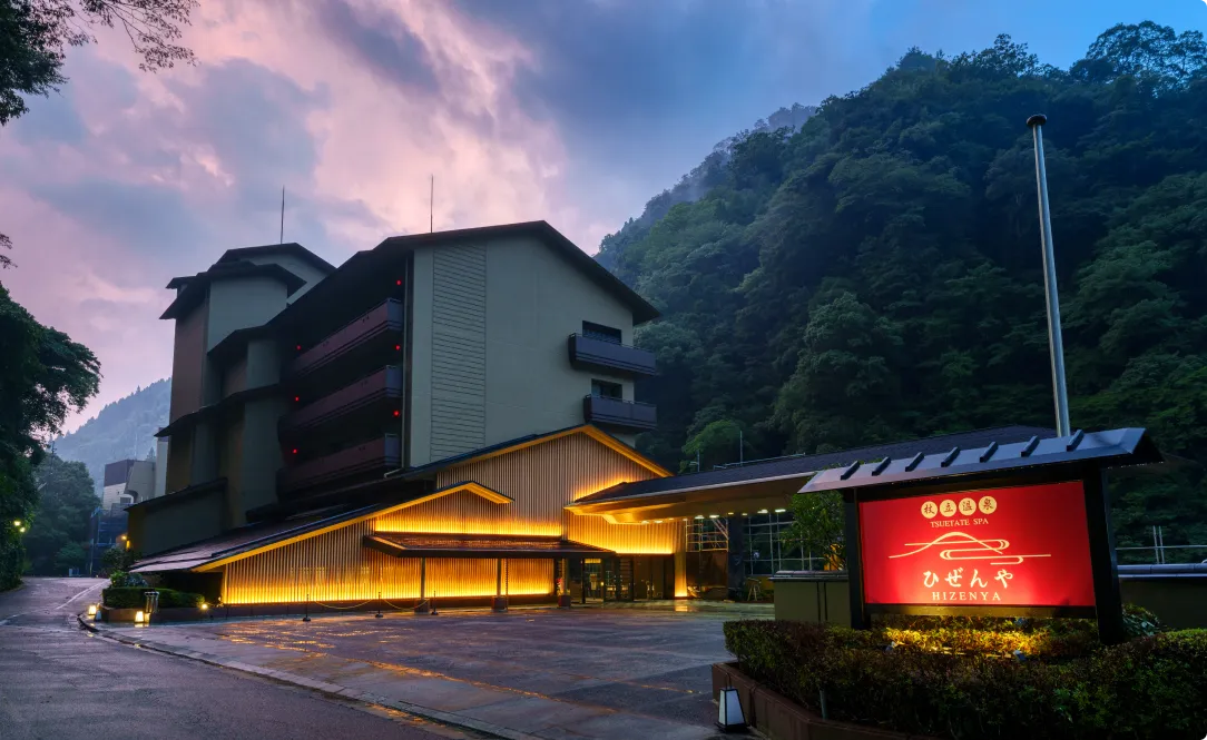 2つの県をひとつに結ぶ 全国でもここだけの温泉施設