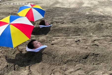 砂むし温泉「砂湯里」