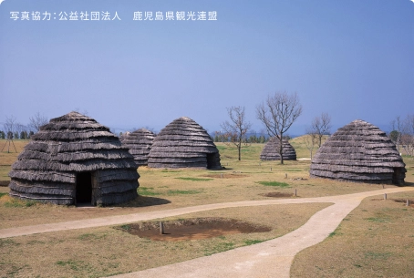 上野原縄文の森