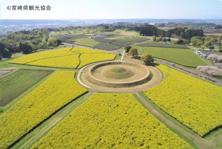 西都原古墳群